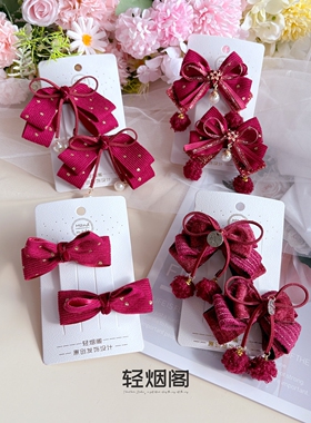 轻烟阁 A288酒红色蝴蝶结发饰发夹发卡鸭嘴夹圣诞节少女新年春节
