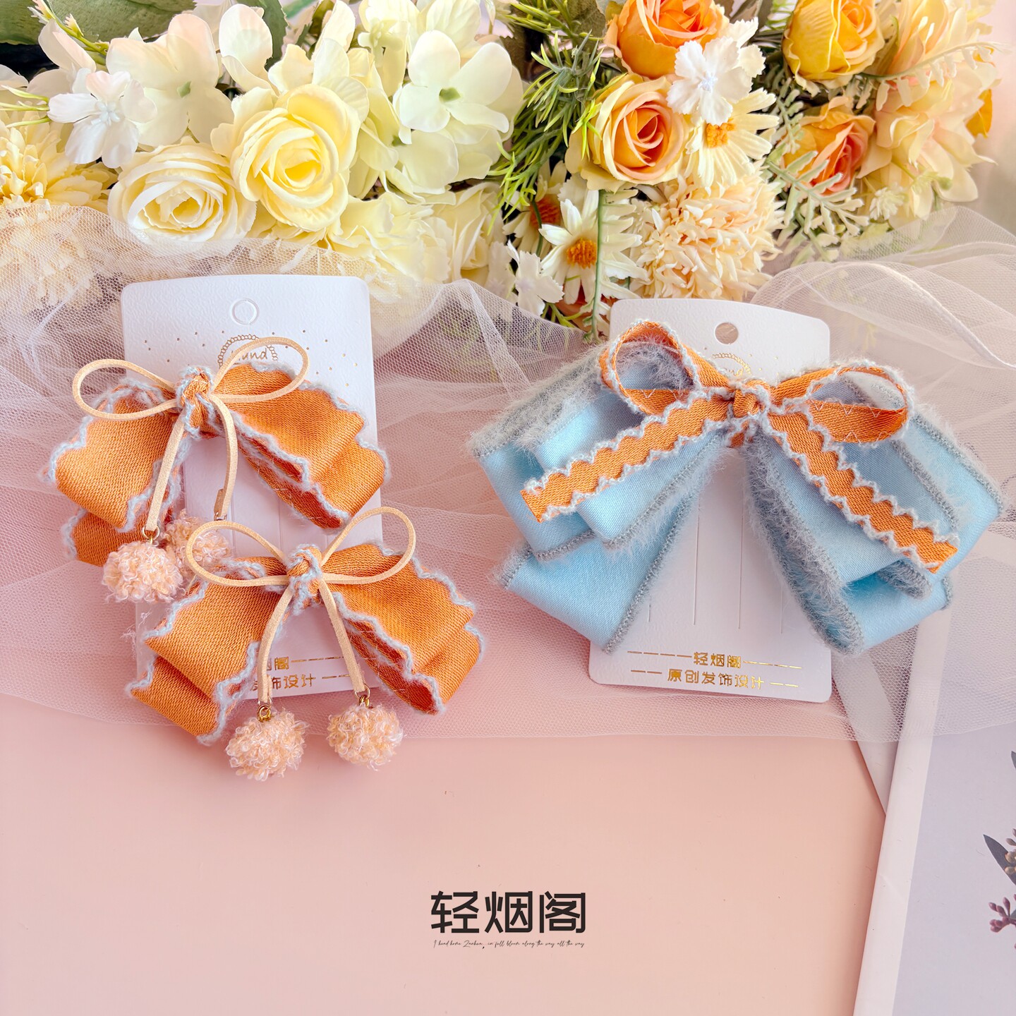 轻烟阁 A301桔蓝配色跳色撞色蝴蝶结发饰可爱头饰顶夹对夹活力感