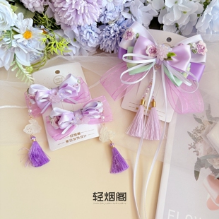 轻烟阁 A273玉兔繁花 紫绿色国风汉服立体流苏对夹花花顶夹中秋节