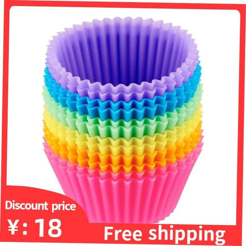 12pcs Silicone Cake Mold Round Muffin Cupcake Baking 蛋糕模