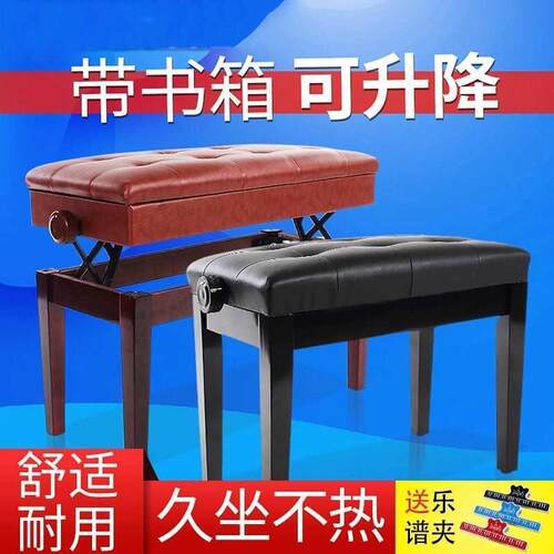 Piano bench chair single and double adjustable stool electro