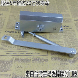 强棒185液压缓冲闭门器超重型闭门器防火门闭门器 130公斤