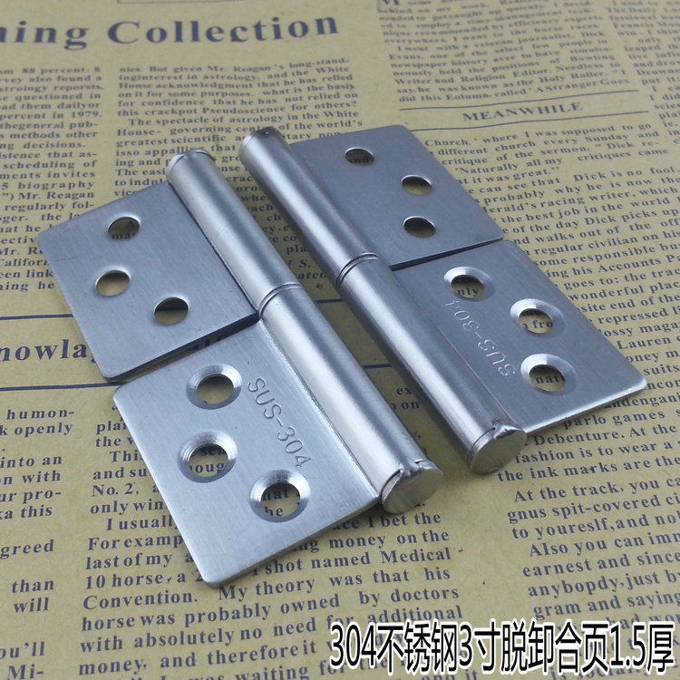 304不锈钢3寸脱卸合页3寸合页 304不锈钢旗形合页 1.5mm厚一付2片