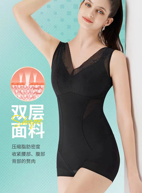 领仙带杯连体衣塑薄款美体塑形