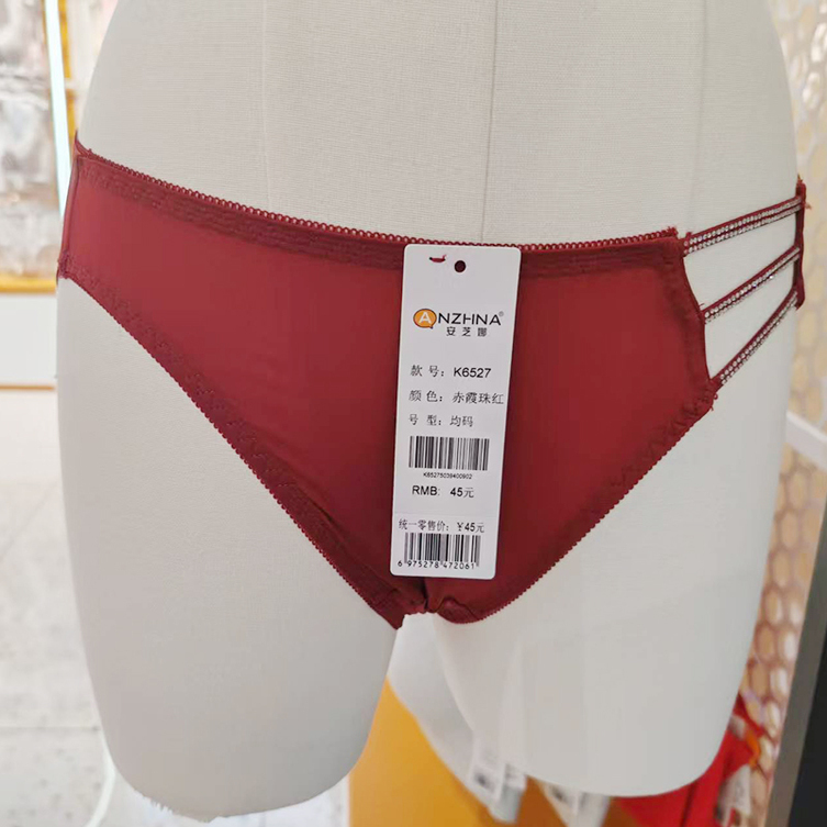 安芝娜各款配套内裤亲肤弹力贴身透气裤衩中腰女士性感蕾丝三角裤