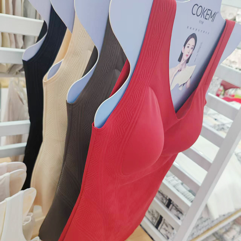 可可迷三合一带胸垫无痕零压高弹塑型保暖背心打底免穿文胸53008