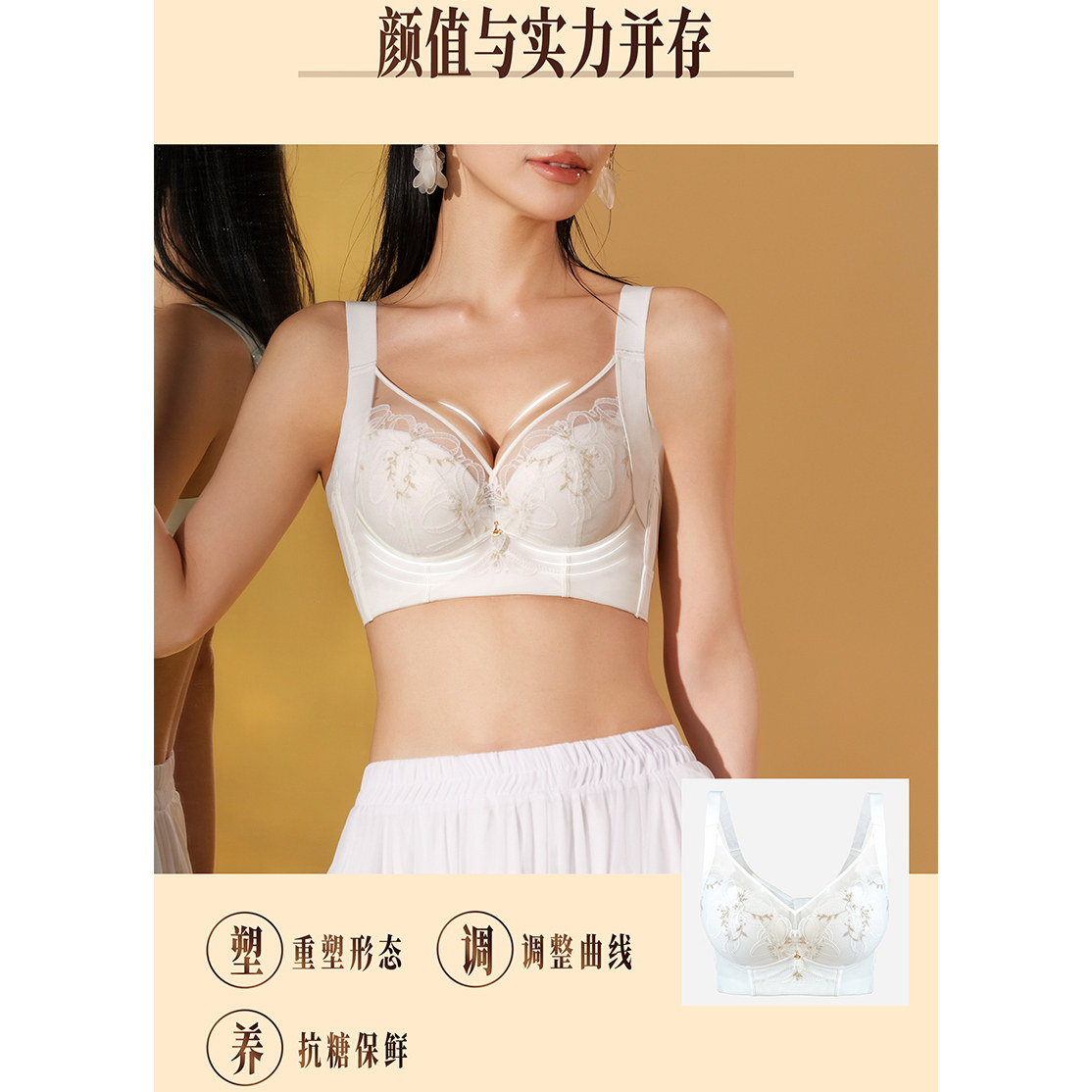 凤凰悦美二代调整型文胸五排扣中厚杯聚拢收副乳矫正型文胸