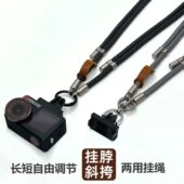 适用大疆Action5Pro 3挂绳运动相机配件acepro2可调挂脖斜跨绳