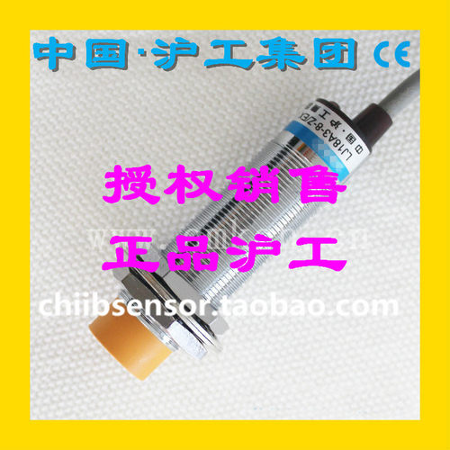 正品沪工电感接近开关传感器SC1808-KP2直流4线NPN或PNP常开+常闭