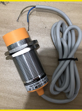 正品沪工电感式接近开关传感器JWK:LJ30A3-15-Z/BX BY AX AY EXDX