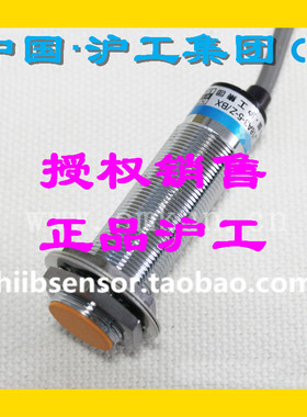 正沪工接近开关 E4-D5NK NB PK PB LK LB E4-A5JK JH JA JB传感器