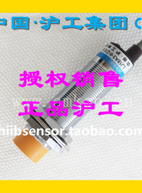 CHIIB沪工电感式接近开关HL-M18-N8NO NC PO PC TO TC金属 传感器