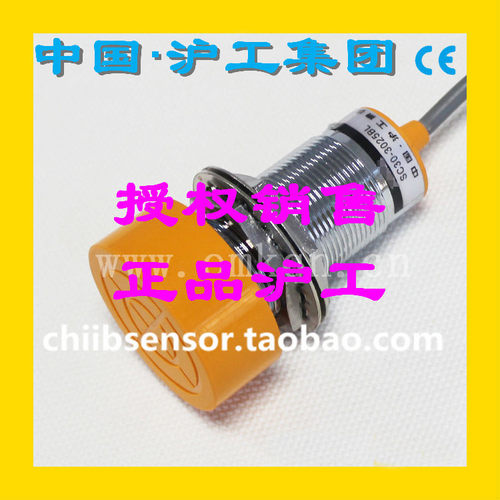 沪工J8-D25LK电感式接近开关24V