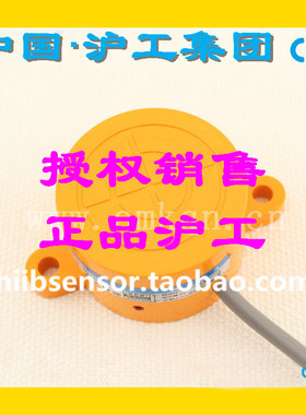 正品沪工集团CHIIB电感式接近开关SK-3015AL BL直流二线传感器24V