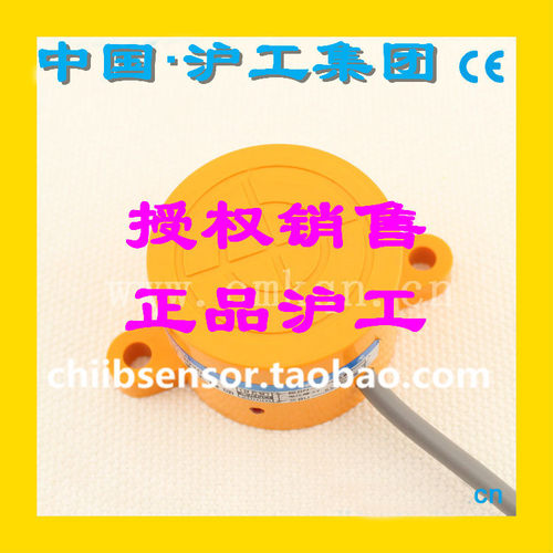 特沪工厂家直销电感式接近开关SR-3020A直流三线常开NPN NO传感器