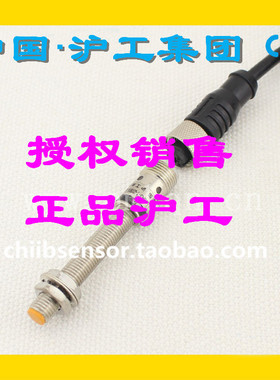 LJ8A3-2(1)-Z(J)/BX-G BY AX AY EXDXEZDZ沪工接近开关带航空插头