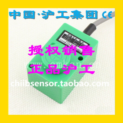沪工无触点晶体管接近TT-A08K