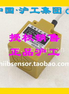 沪工电感式接近开关ZLJ-C40-20ANA ANB APA APB直流三线传感器24V