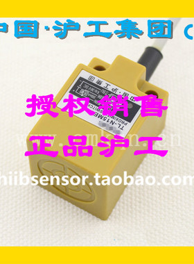 正品沪工电感式接近开关TL-N15ME1 E2 F1 F2 D1 D2 Y1 Y2直流交流