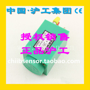 正品沪工集团CHIIB无接触开关无触点晶体管接近开关JKD-1负传感器