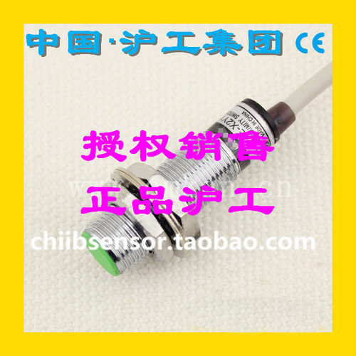 电感式接近开关传感器E2E-X3D1