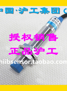 沪工电感式接近开关 传感器TK-12N4C 12NC4C 12P4C 12PC4C直流24V