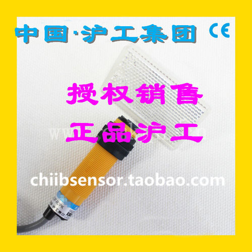 光电开关E3F-R2Y1反馈反射型220V