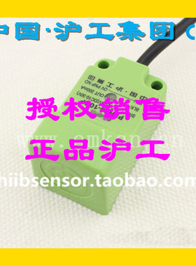 沪工CHIIB方型接近开关PSN30-10DN DN2 DP DP2 DO DC传感器24V