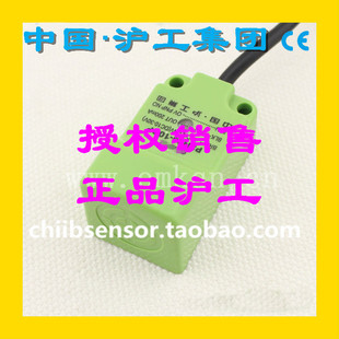 沪工CHIIB方型接近开关PSN30-10DN DN2 DP DP2 DO DC传感器24V