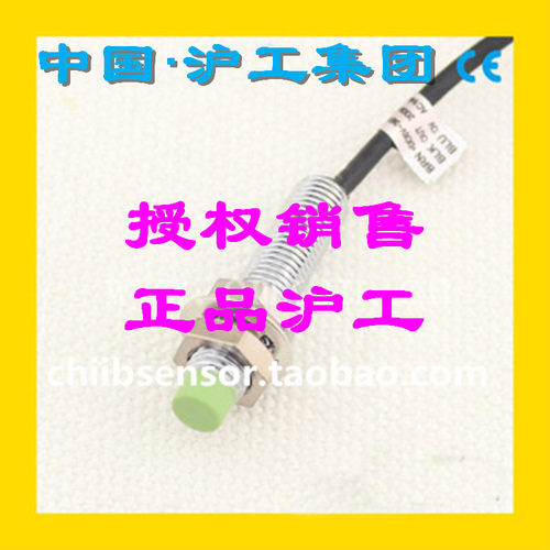 沪工M8电感式接近开关PR08-2DN