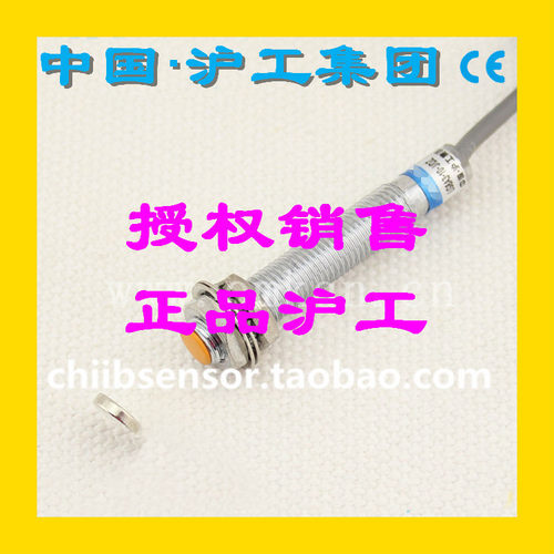 沪工干簧管磁性开关交直流通用