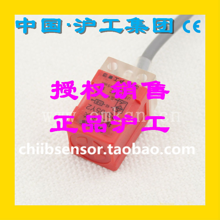 沪工电感式接近开关方形PS-05N