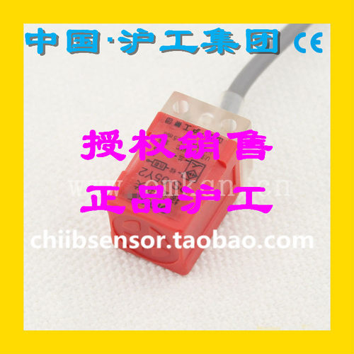 沪工电感式接近开关方形PS-05D1