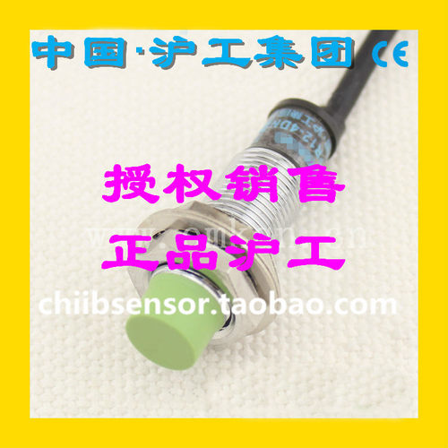 沪工接近开关直流二线PR12-4DO