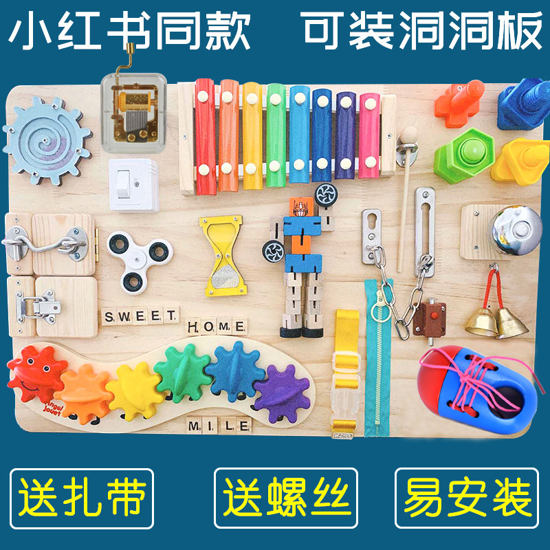 Children's busy board diy parts Montessori Montessori Puzzle Early education Toys Red Book Same item Pegboardin the Toy/Childs/Puzzle/Building block/Model , Early Learning/Smart toys , Other early education toys  category - from Buy2taobao.com to provide professional Taobao agent buy service