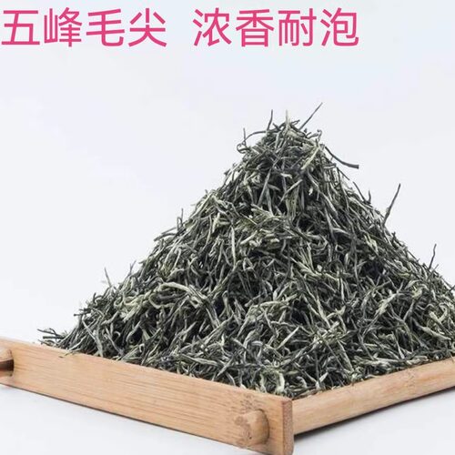 绿茶2026新茶栗香高山明前毛尖