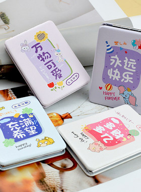 双面化妆镜折叠小镜子
