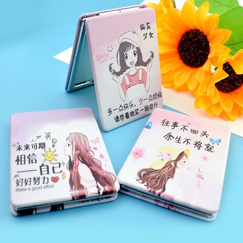 戴若折叠化妆镜化妆小镜子