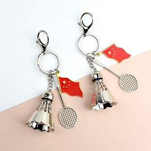 金属羽毛球钥匙扣仿真大号羽毛球钥匙挂件创意活动小礼品定做刻字