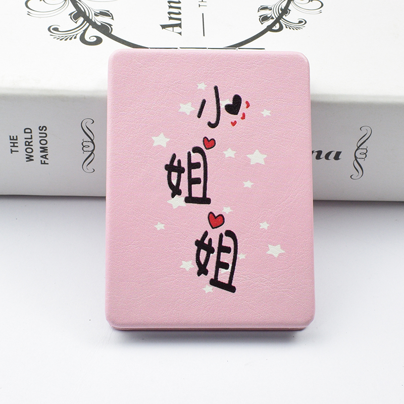 长方形化妆镜皮面镜网红折叠双面化妆镜女士随身镜迷你放大小镜子