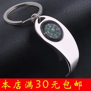 仿指南针开瓶器钥匙扣啤酒瓶盖便携工具创意礼物男士精品圈链扣