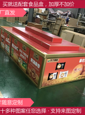 定制超市便利店零食干果糖果散称散装散货堆头货架展示架食品展柜