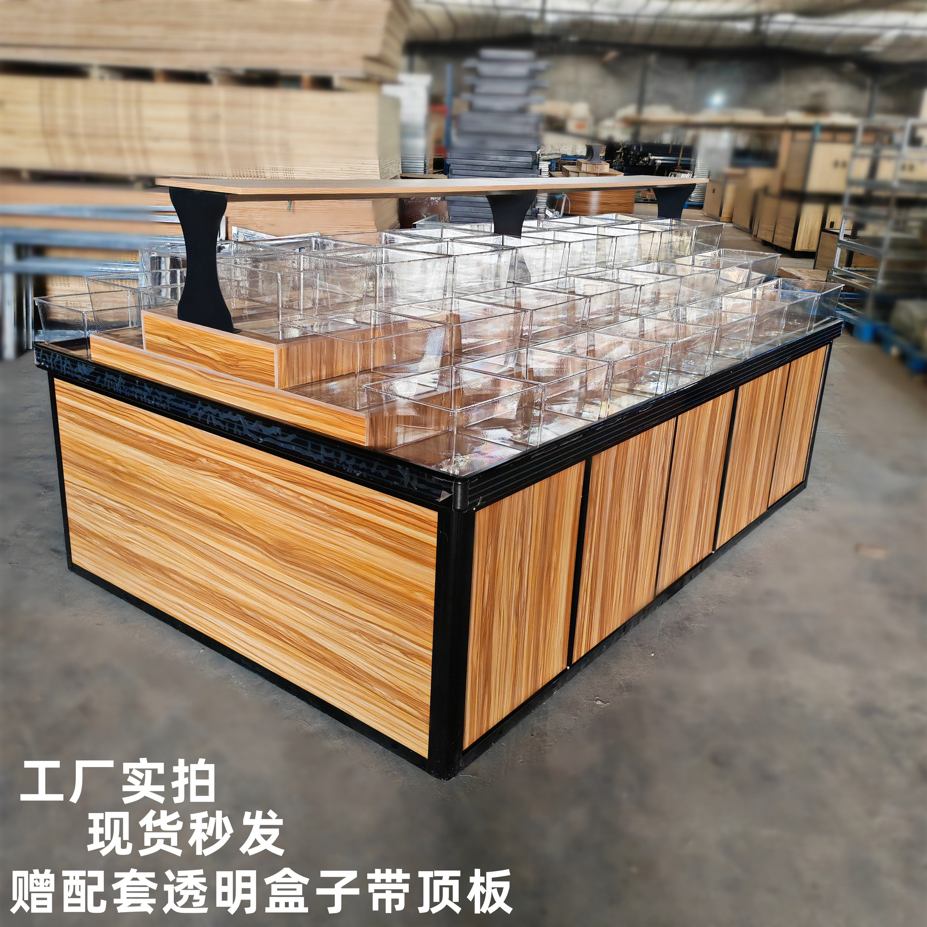 超市货架展示架散称小食品干果散货散装杂粮柜饼干零食柜子商用