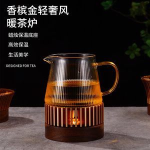 日式蜡烛温茶炉底座餐厅暖茶壶加热暖茶炉酒店环保油保温泡茶炉子
