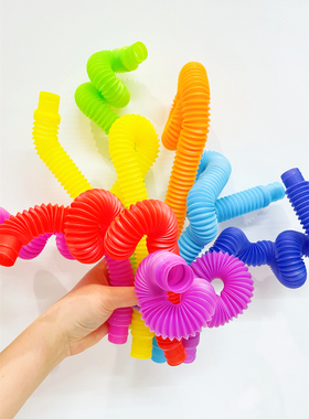 POP tubes感官伸缩管玩具抽拉变形感统训练大动作儿童早教道具