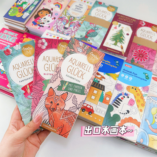 出口欧美水粉画本便携艺术启蒙涂色解压分享礼物口袋盖比狐kitty