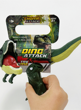 咆哮恐龙玩具按压吼叫霸王龙枪摆动摇头咬人整蛊恶龙撕咬创意儿童