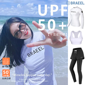 防晒速干泳装 长裤 潜水服水母衣女浮潜显瘦简约冲浪游泳衣长袖 新款