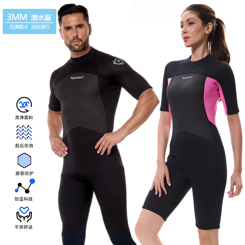 艾柯赛维3MM短袖连体潜水服