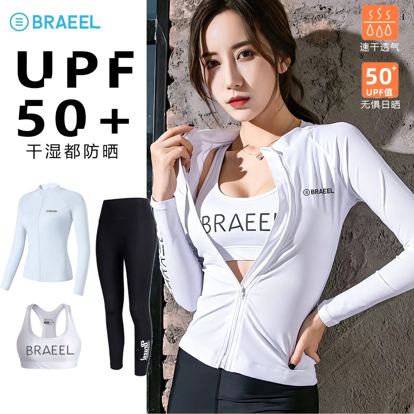 韩新款冲浪服女长袖长裤泳衣全身防晒速干紧身浮潜防水母潜水服